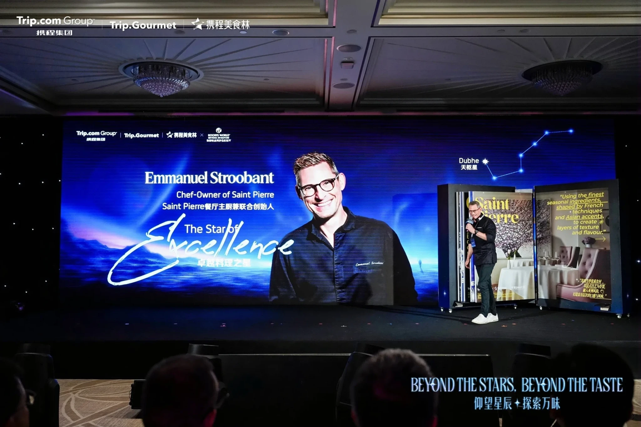 Emmanuel Stroobant, chef-owner of Saint Pierre, shown on an LED screen at the Trip.Gourmet event as The Star of Excellence honoree