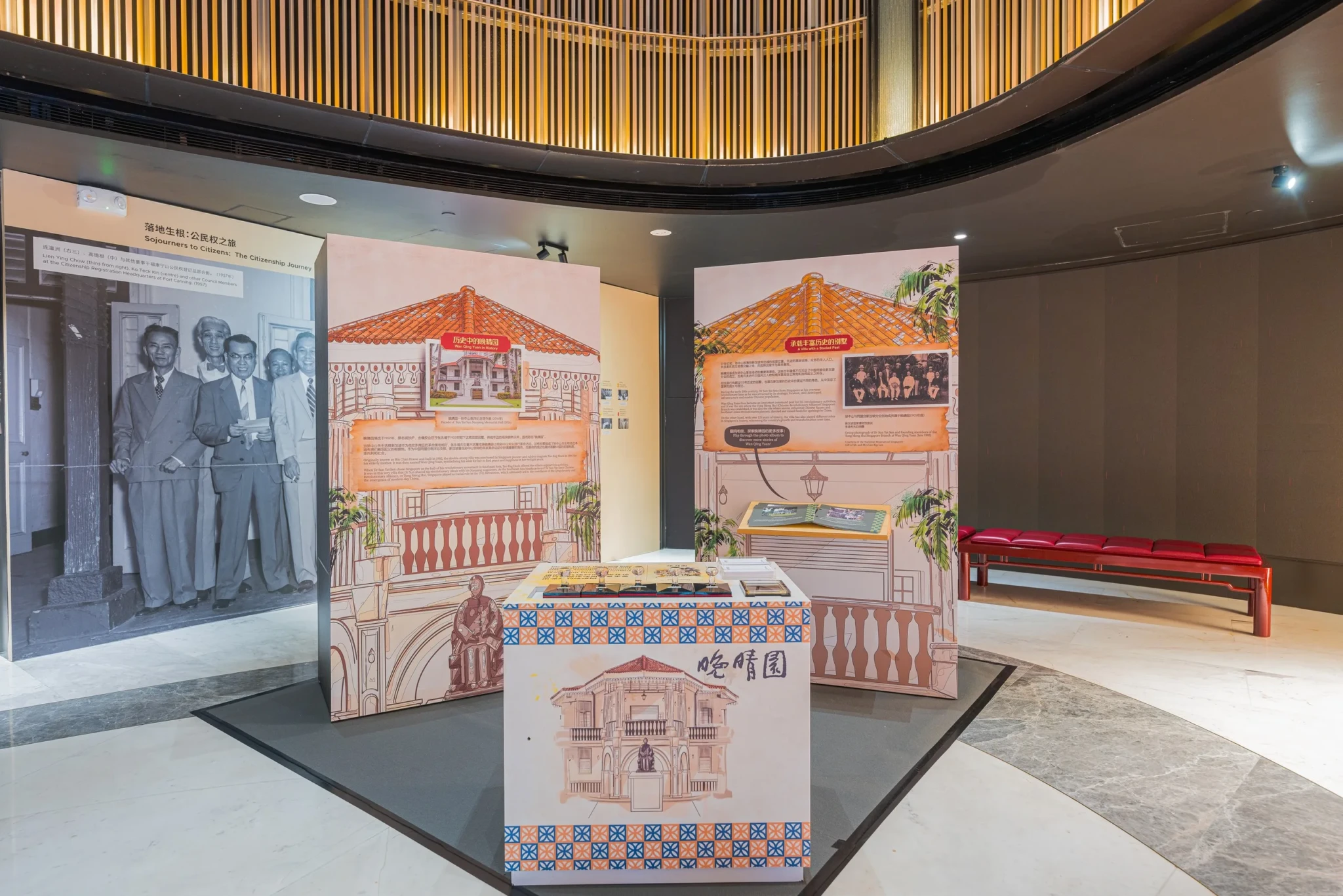 Wan Qing Yuan travelling exhibition with architectural heritage panels and 3D models