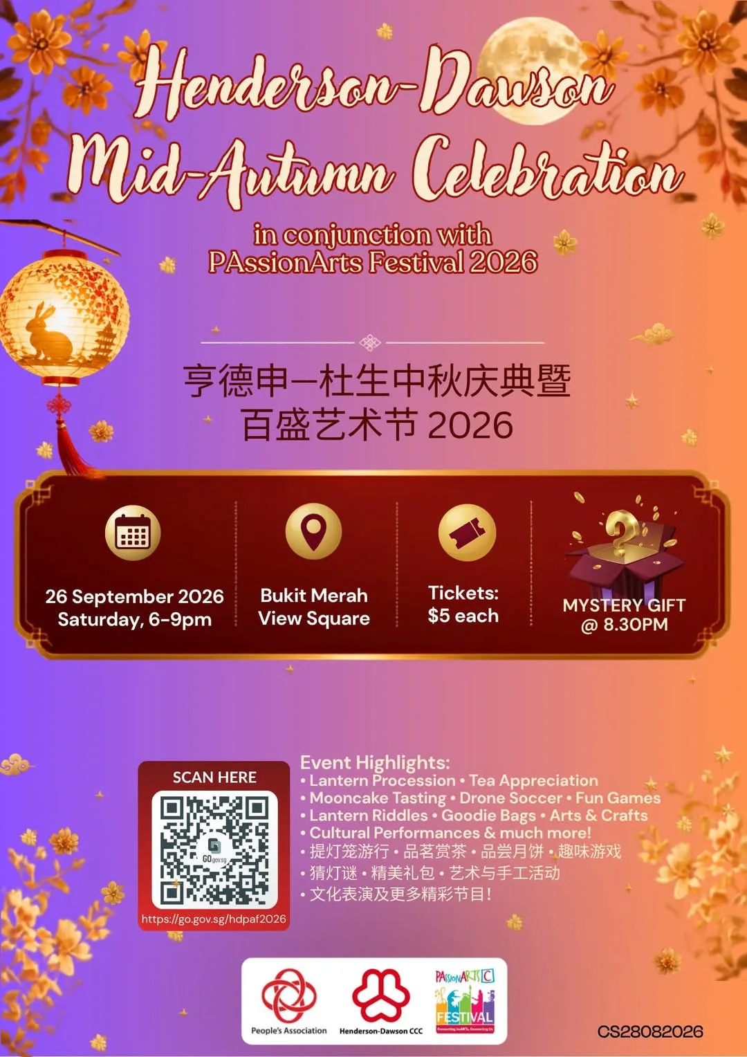 Poster for the Henderson-Dawson Mid-Autumn Celebration 2026 at Bukit Merah View Square on 26 September 2026