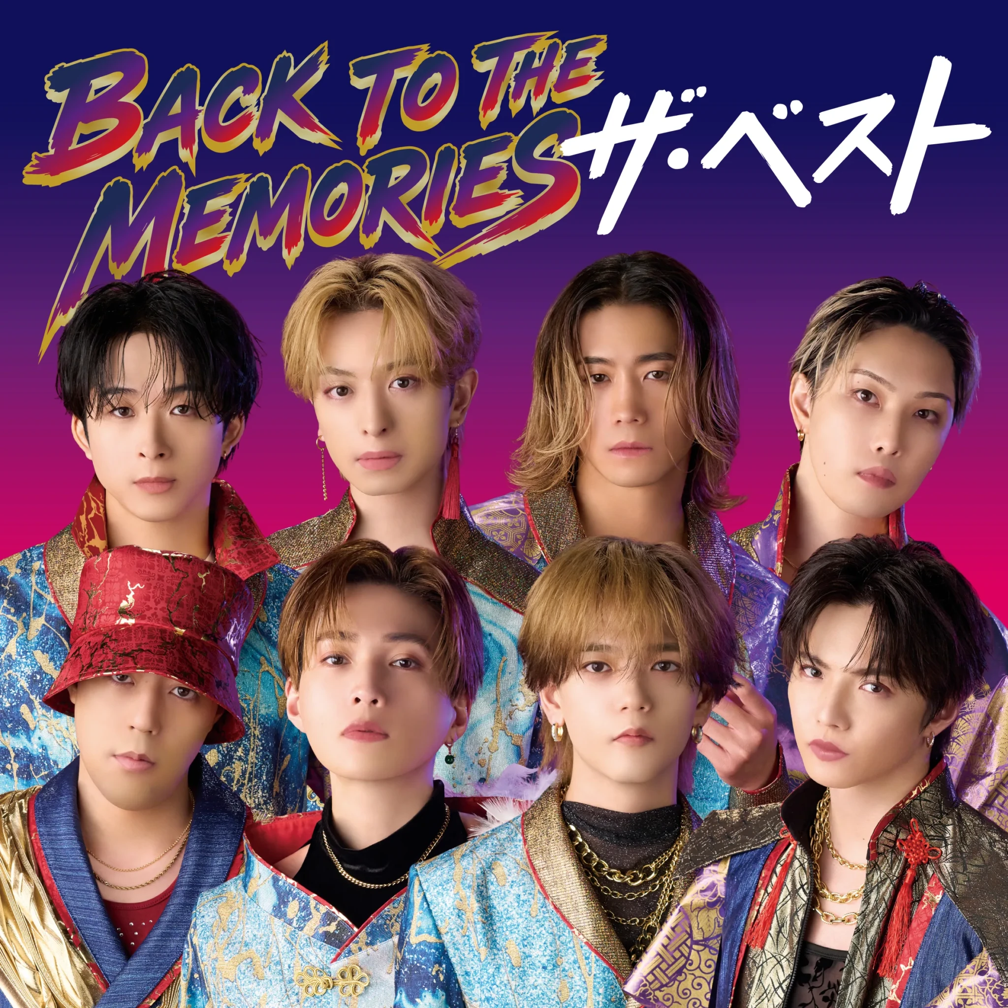 BACK TO THE MEMORIES ザ・ベスト album artwork showing FANTASTICS in metallic-trimmed jackets on a purple-to-pink background