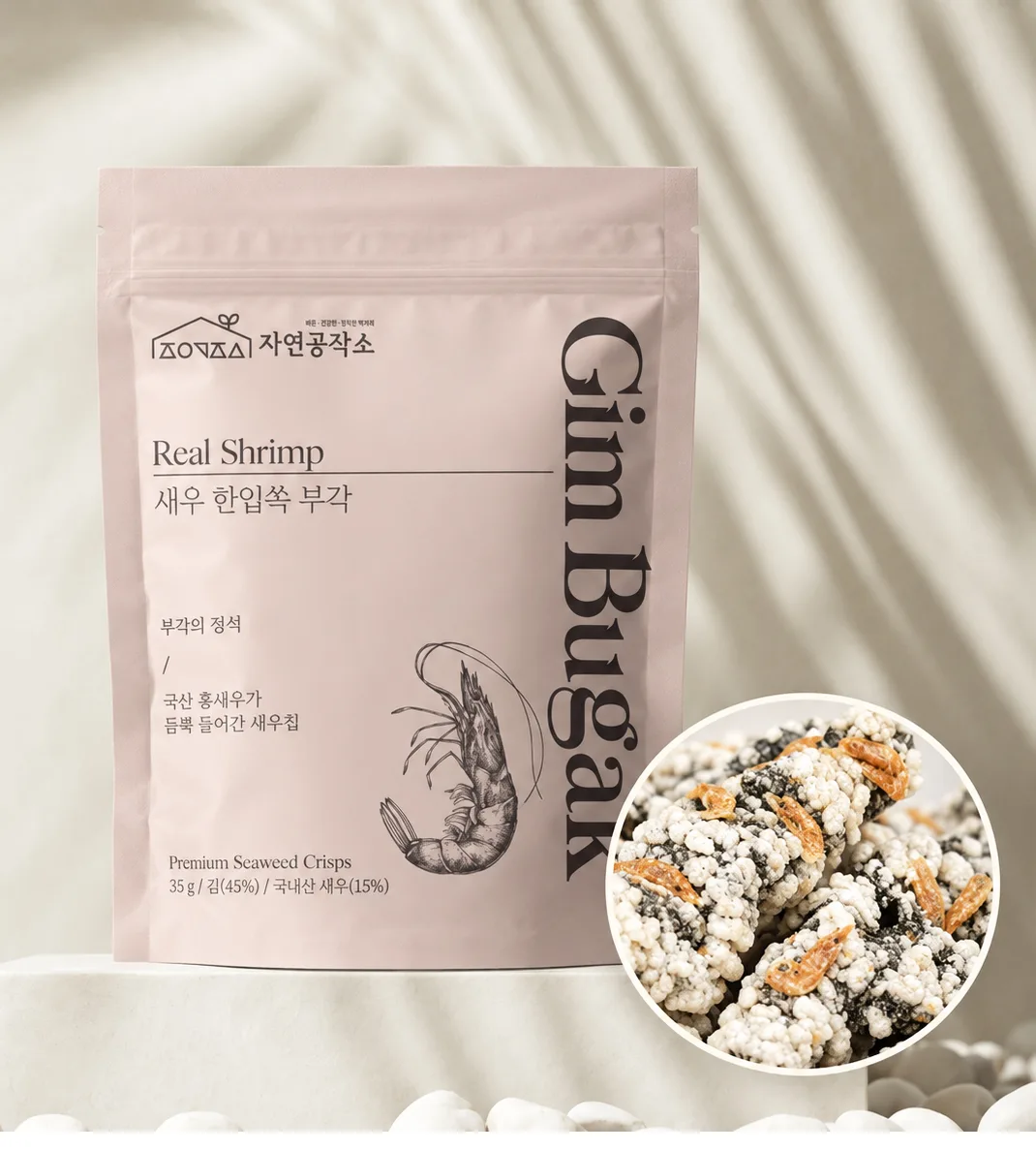 GIM BUGAK Seaweed Crisps with Shrimp, a 35g pack