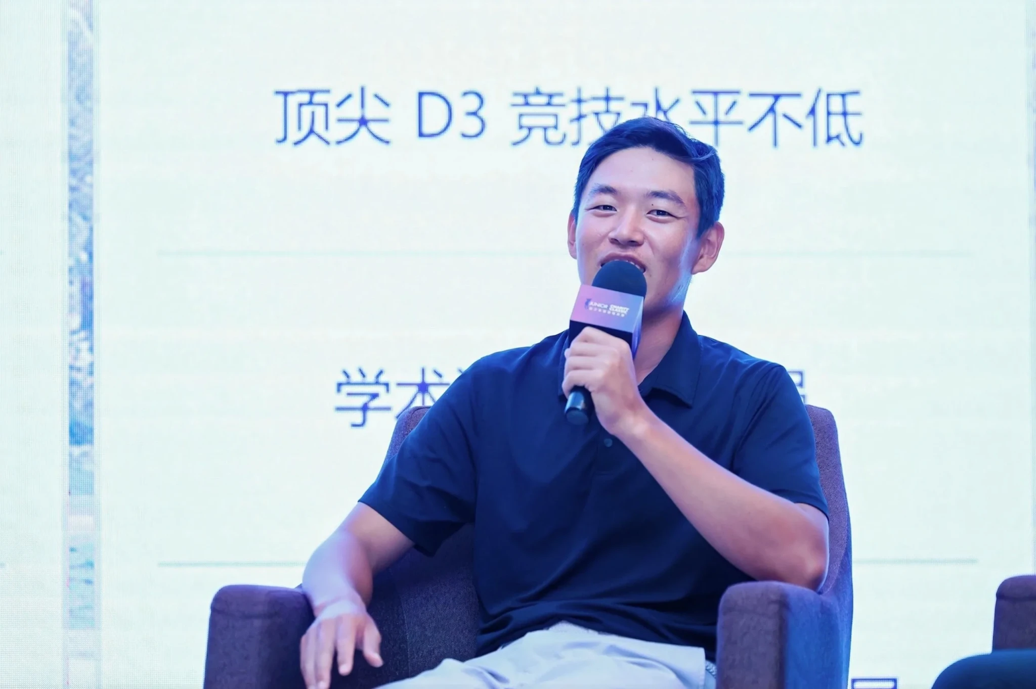 A speaker at the AJES and Sportsbox AI partnership announcement