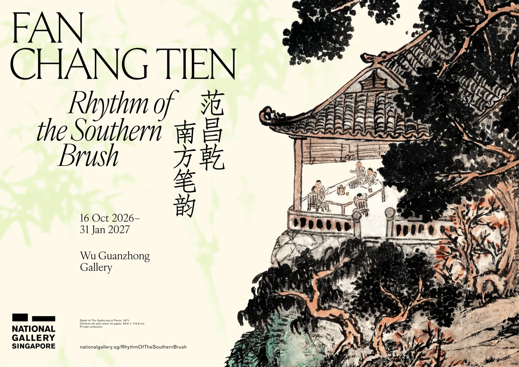 Key visual for Fan Chang Tien: Rhythm of the Southern Brush showing an ink-and-colour pavilion and landscape