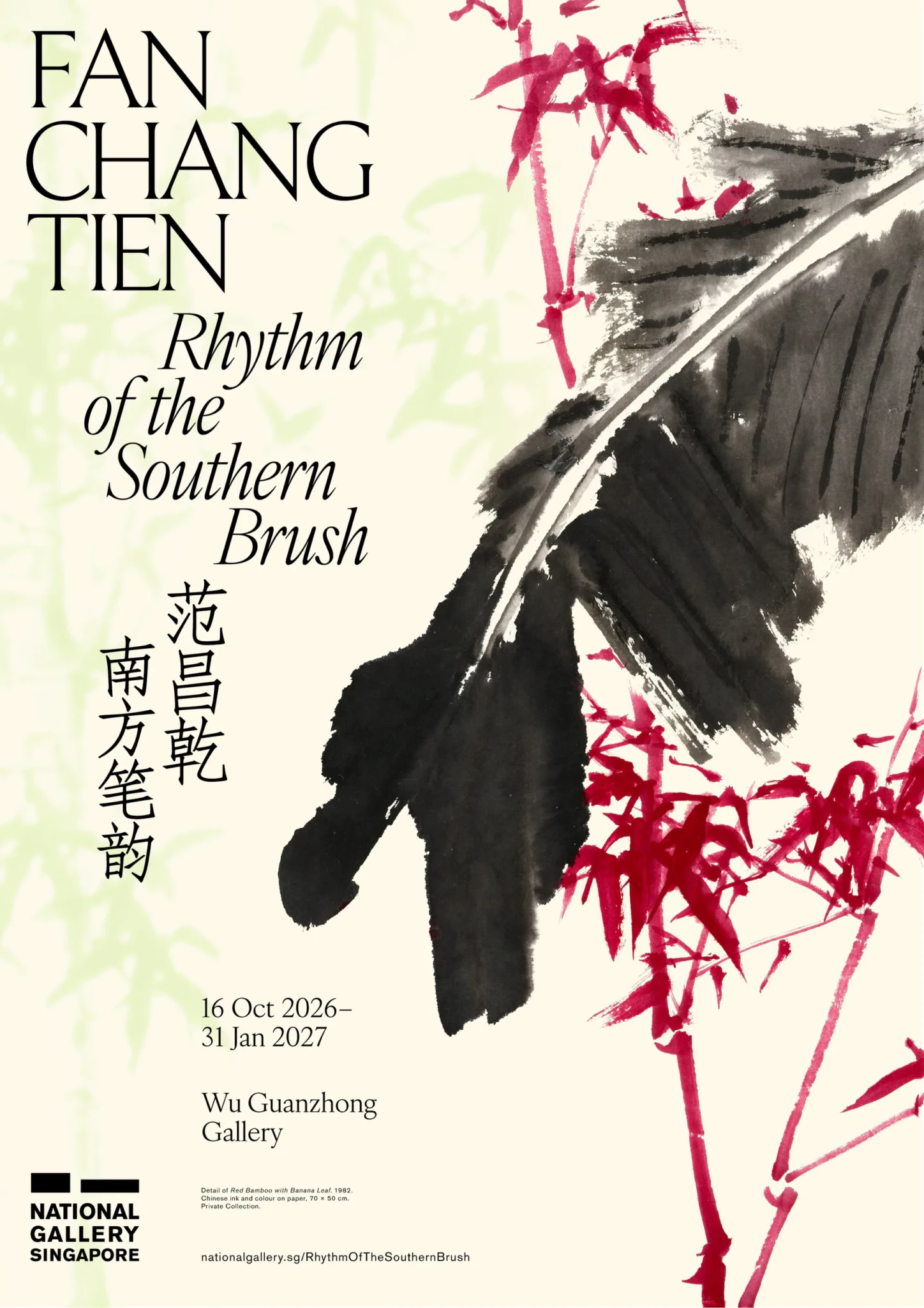 Portrait key visual for Fan Chang Tien exhibition featuring ink painting with red blossoms and brush calligraphy