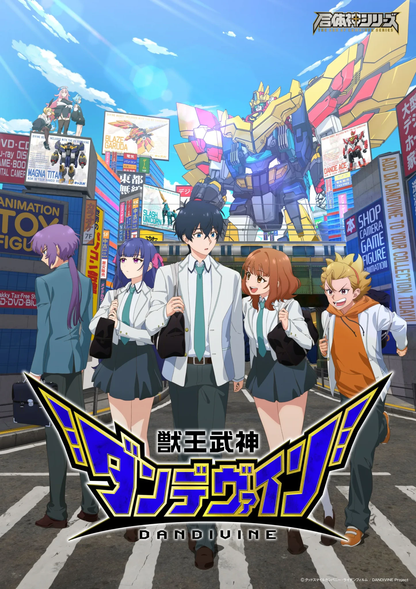 Four anime students in school uniforms stand in a city street below a large transforming robot.