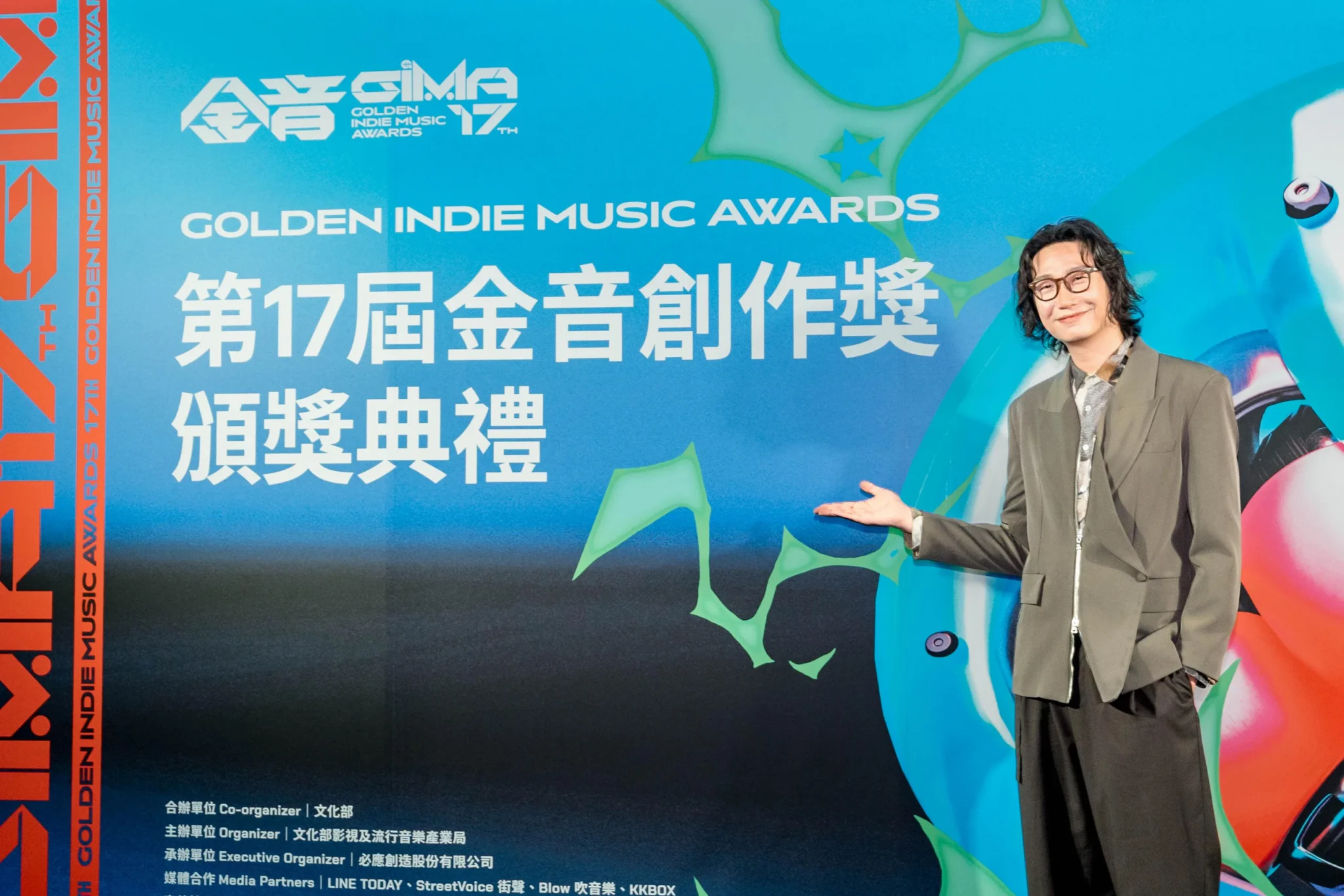 Jury chair Fang Q of Cosmos People