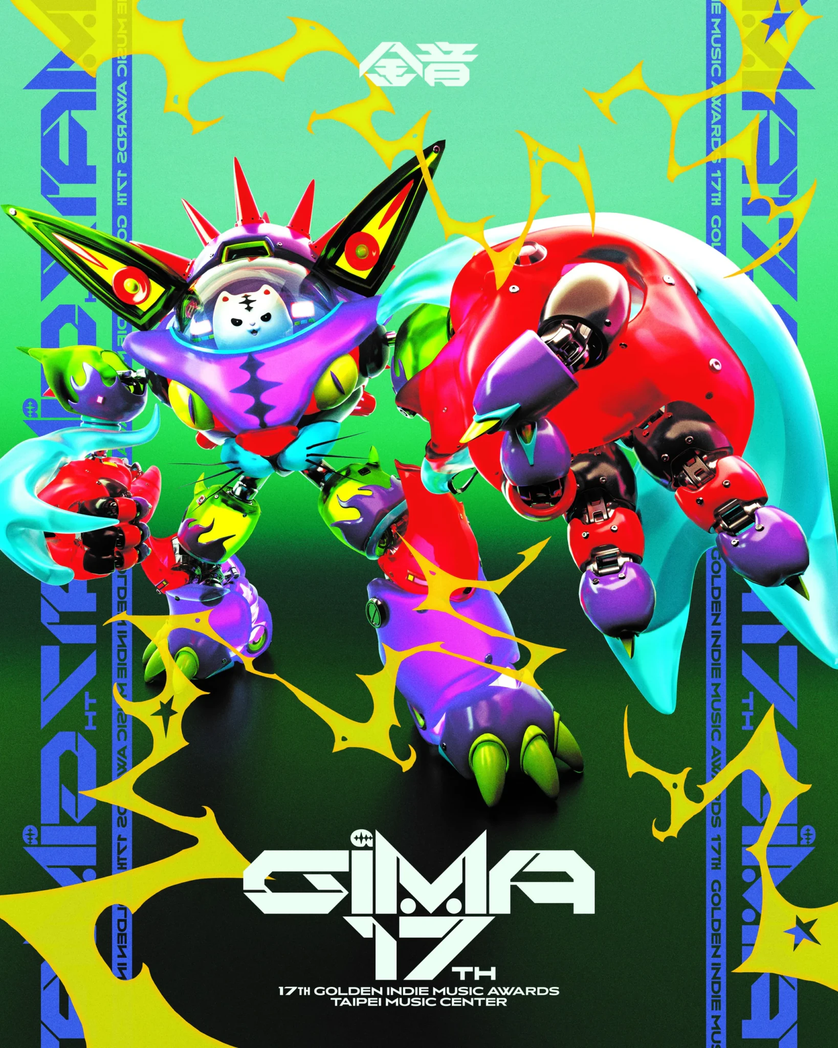 17th Golden Indie Music Awards key art with neon robotic characters