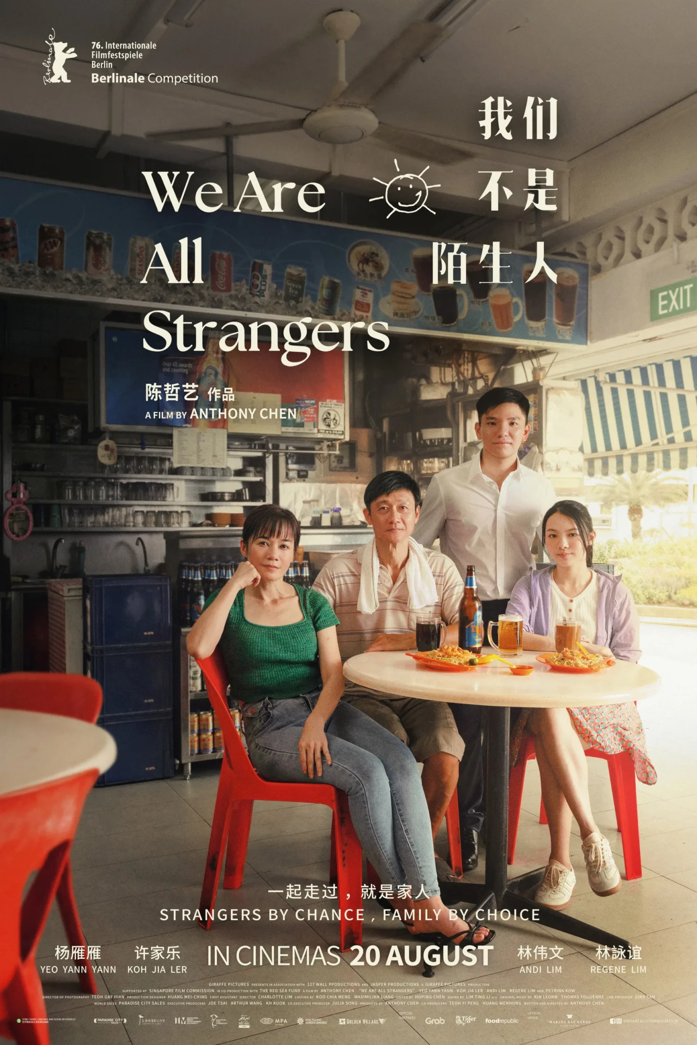 Film poster for We Are All Strangers showing four people in a bright kitchen