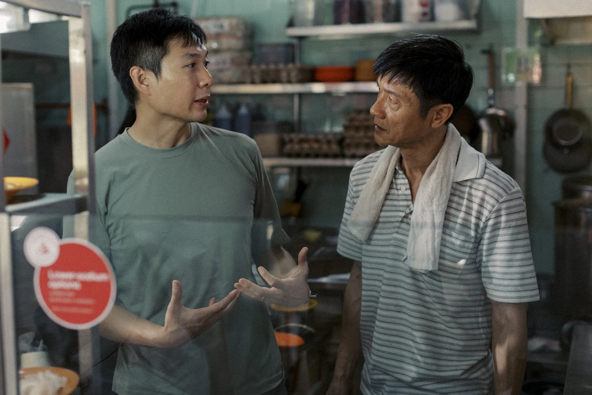A scene from Anthony Chen's We Are All Strangers