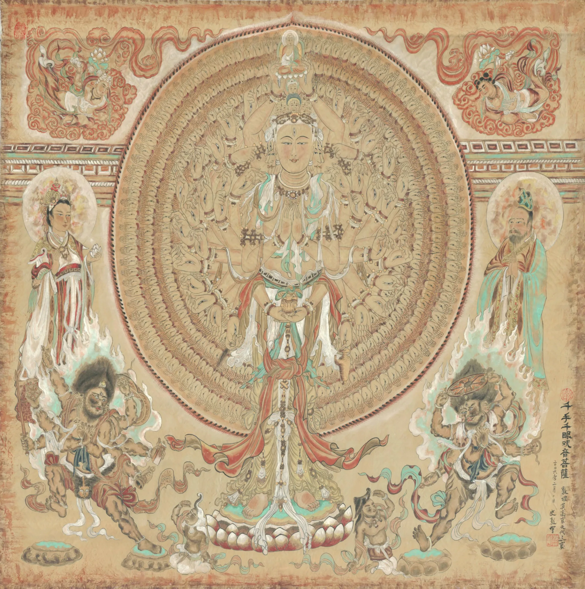 Shi Dunyu's painting Thousand-Armed and Thousand-Eyed Guanyin from Yuan Dynasty Cave No. 3