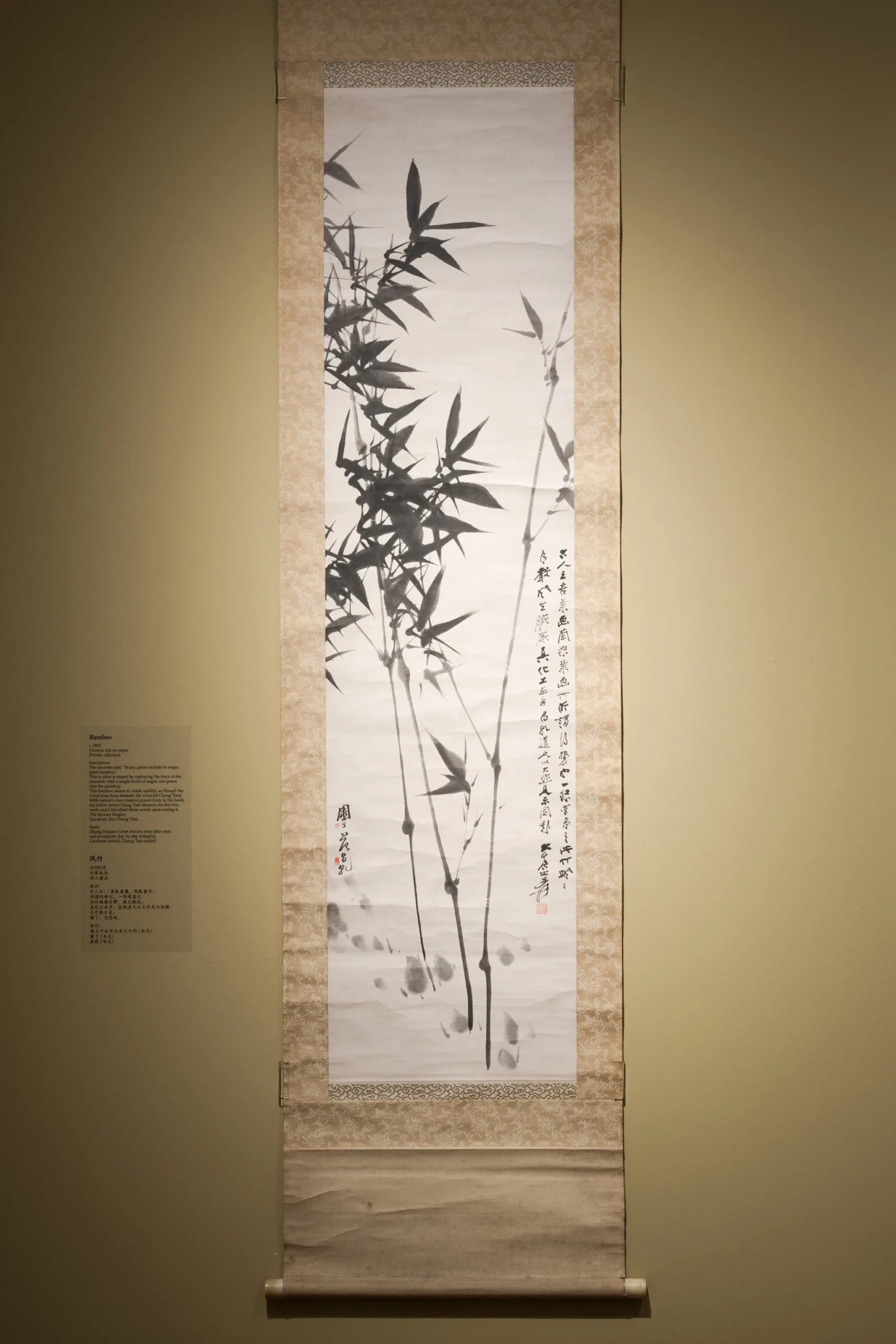 Fan Chang Tien's ink painting Bamboo, a hanging scroll with a calligraphic inscription