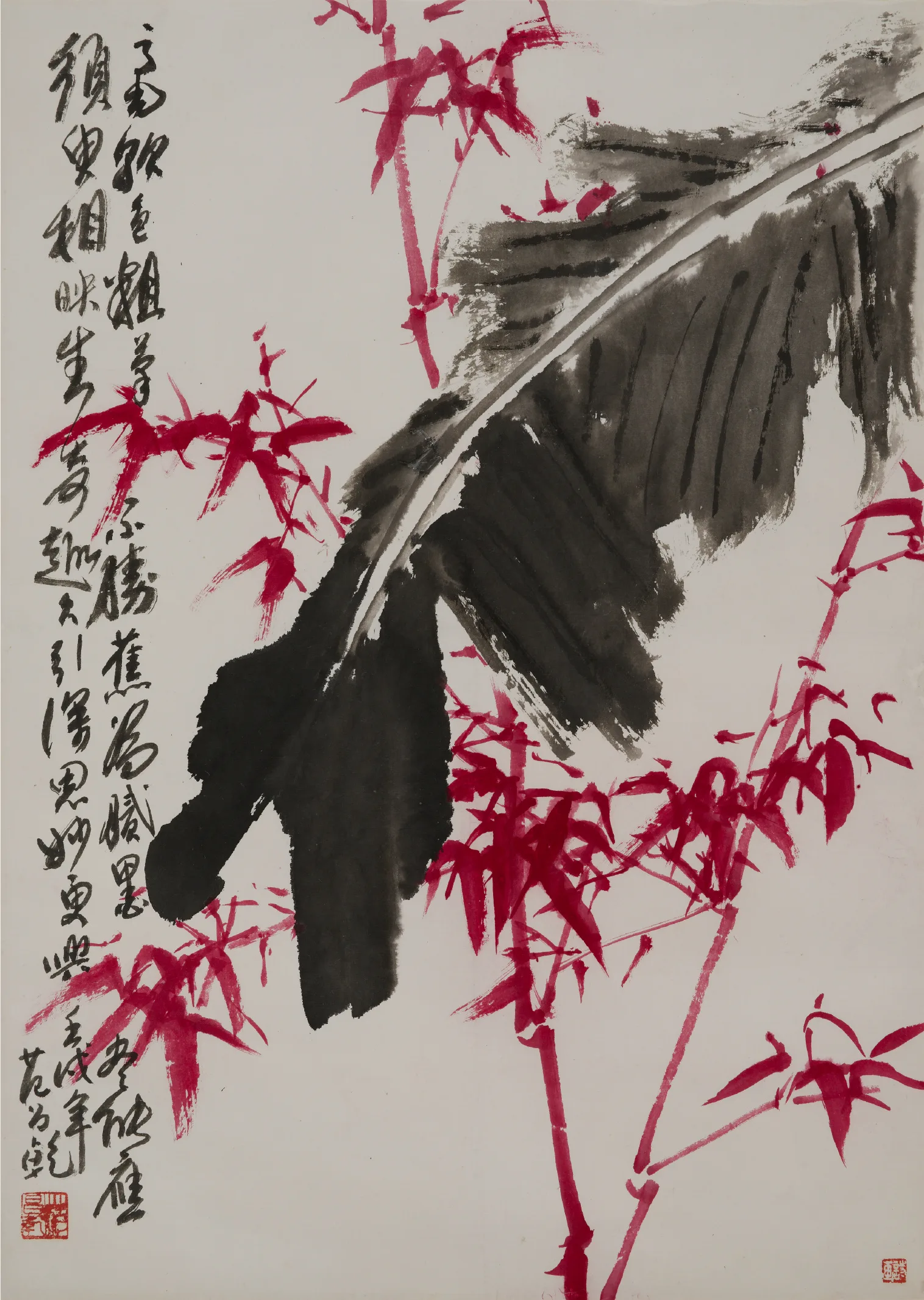 Fan Chang Tien's ink painting Red Bamboo with Banana Leaf, with red bamboo stems and a column of calligraphy at left