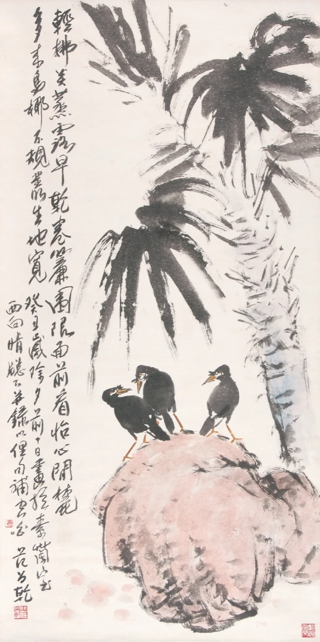 Fan Chang Tien's ink painting Coconut Palm and Mynahs, with three mynahs on a pink rock beneath a coconut palm