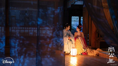 Meng Ziyi and Li Yunrui in costume in a scene from Tigers Sniff the Rose